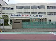 川崎市立西御幸小学校？320m
