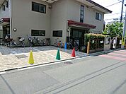 尾山台保育園　480m