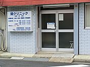 関クリニック？650m