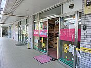 ちびっこランド新城園　550m