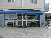 ひろせクリニック　490ｍ