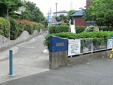 尻手二丁目公園 530m