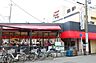 周辺：フレスコベンガベンガ久地店　800m