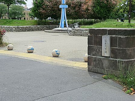 富士見公園 800m