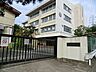 周辺：川崎市立西有馬小学校　530ｍ