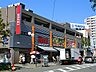 周辺：オオゼキ 池上店？660m