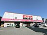 周辺：酒のやまや 新潟青山店 660m