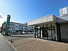 周辺：三条信用金庫 小針支店 930m
