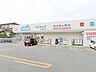 周辺：ウエルシア 新潟寺尾店 830m