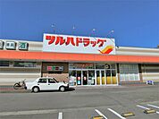 ツルハドラッグ 新潟小針西店 1220m