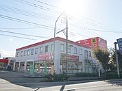 ドラッグトップス 馬越店 1550m