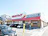 周辺：ツルハドラッグ 新潟関屋店 420m