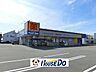 周辺：マツモトキヨシ 紫竹山店 910m