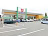 周辺：ウオロク 内野店 1720m