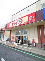 チェリーハイム　B 102 ｜ 千葉県千葉市若葉区みつわ台1丁目27-4（賃貸アパート1LDK・1階・37.51㎡） その30