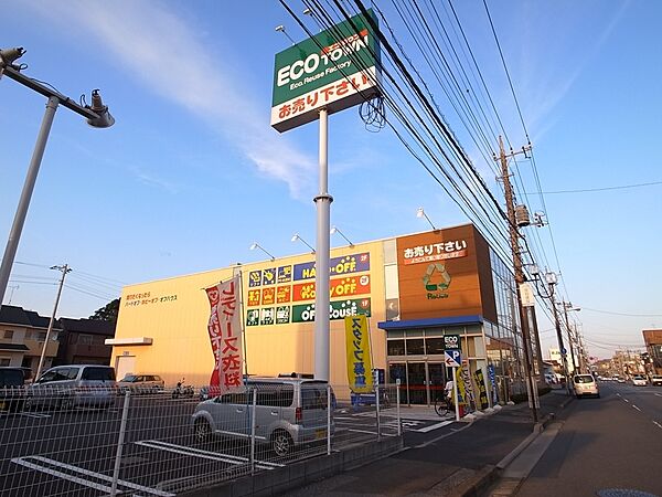 画像29:【ディスカウントショップ】エコタウン　都町店まで784ｍ