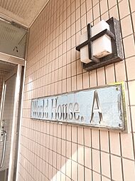天台駅 3.6万円