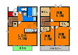 都賀駅 14.6万円