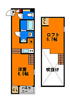 千葉県千葉市中央区寒川町1丁目90-6（賃貸アパート1K・2階・20.88㎡） その2