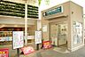 周辺：【市役所・区役所】中央区役所　千葉駅センターまで471ｍ