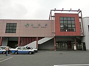 ＪＲ小机駅1300ｍ