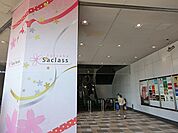 スーパー三和サクラス戸塚店1400m