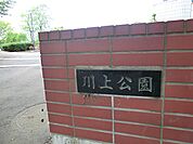 川上公園400ｍ