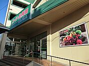スーパー生鮮館TAIGA芹が谷店350ｍ