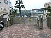 横浜市立三ツ沢小学校590ｍ