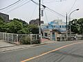 和田愛児園55...