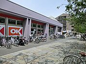 オーケー本牧店1200ｍ