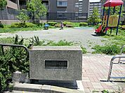 奈良町大田平第三公園300ｍ