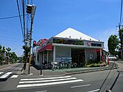 三和奈良北店550ｍ