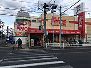ヨークプライス湘南台店800ｍ
