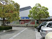 スーパー三和小山田店1200m