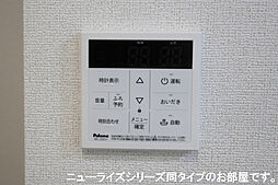 インフィニティ　ハーモニーＡ