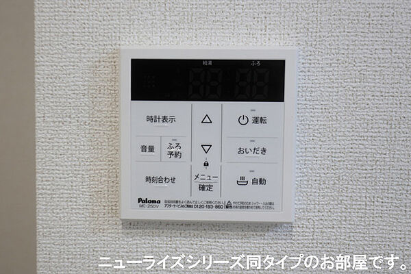 インフィニティ　ハーモニーＡ