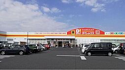 ダイレックス鏡店 774m