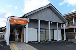 鏡郵便局 1300m