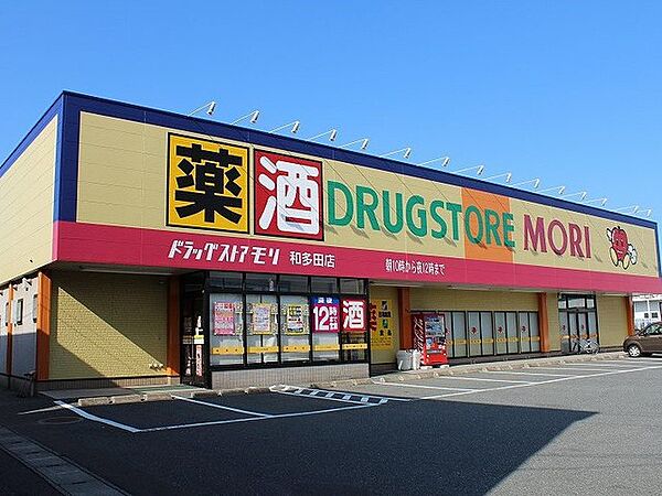 ラクラス唐津　I