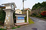 伊万里小学校 560m