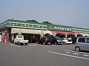 Ａコープ伊万里 1300m