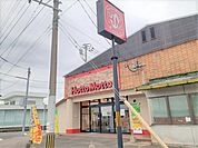 ほっともっと 伊万里二里店 1400m