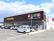TSUTAYA 伊万里店 170m