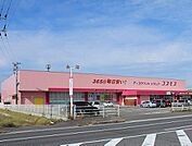 コスモス　鏡店 650m