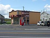 ほっともっと　中原店 400m
