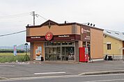 ほっともっと　中原店 940m
