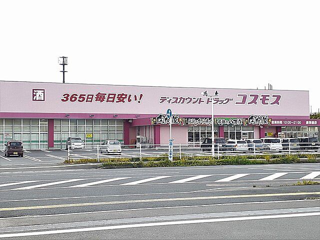 周辺