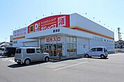 ダイレックス 唐津店 800m