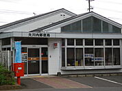 大川内郵便局 240m